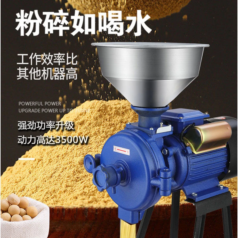 家用电动超细专用饲料颗粒机养殖玉米粉碎机小型养殖粉碎机专用