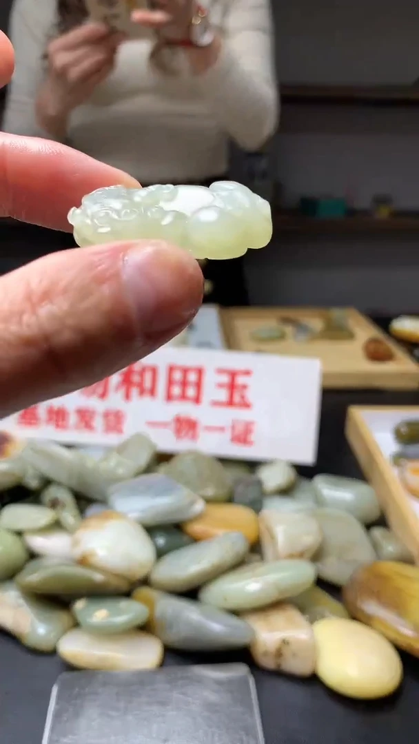 【闪购商品】和田玉颈饰未镶嵌1