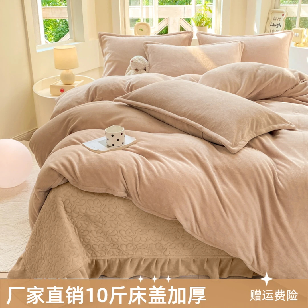 【厂家直销10斤床盖款牛奶绒高货】新品秋冬加厚高档牛奶绒四件套