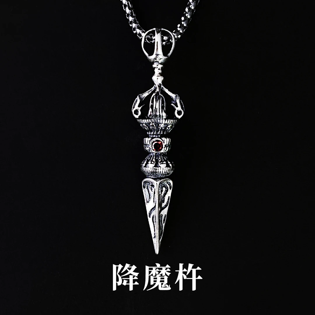 吊坠925银 金刚降魔杵纯银吊坠项链男款毛衣护身符生日礼物送男友