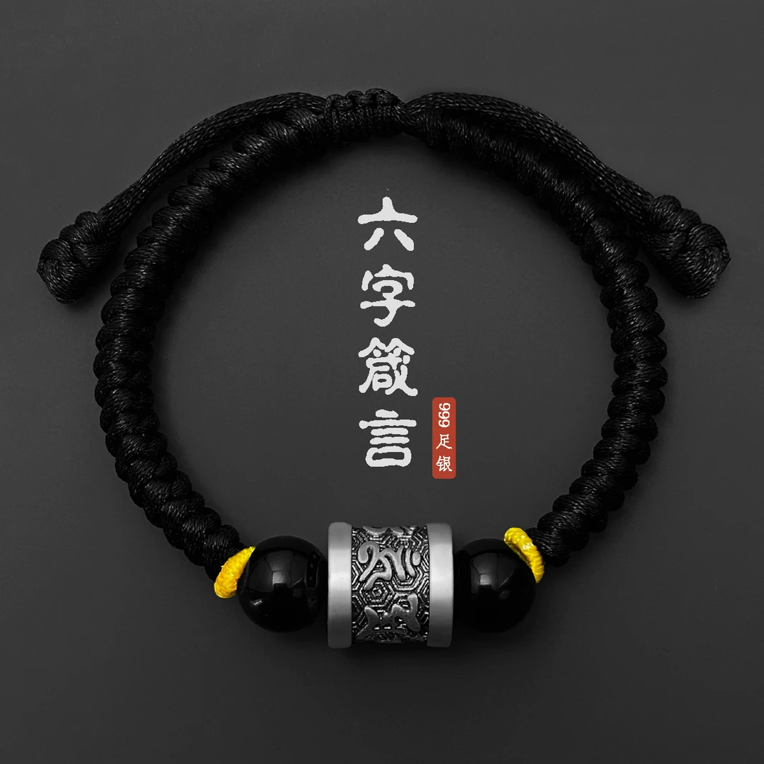 足银手链 999六字箴言男士男款高级感手绳护身符生日礼物送男友