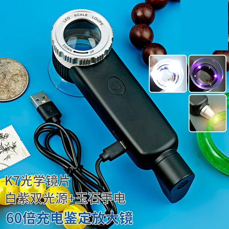 拜斯特30倍手持放大镜高清led白紫光古玩珠宝邮票鉴定户外观察