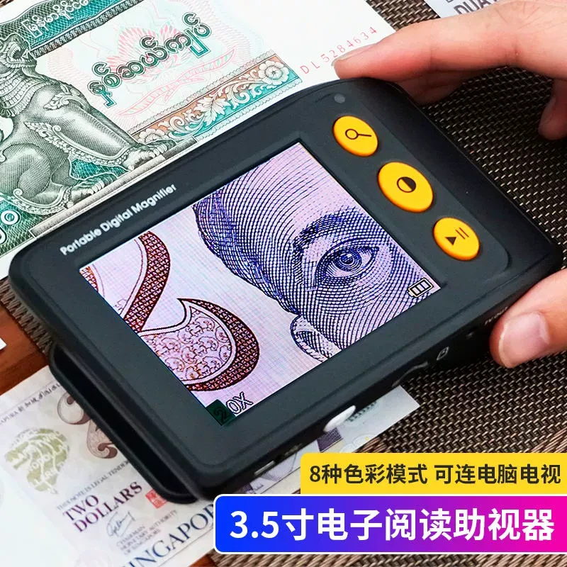 拜斯特25倍放大镜电子数码3.5寸助视器2倍-老人学生阅读看书手机