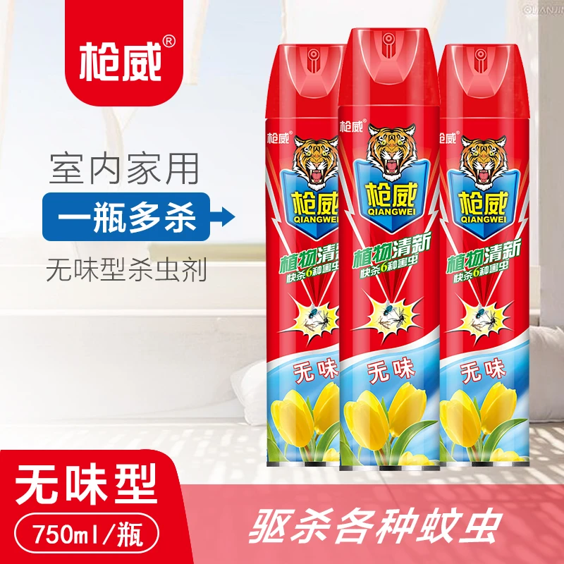 枪威驱蚊杀虫喷雾剂家用室内杀蚊子苍蝇蟑螂蚂蚁无毒气雾剂灭害灵