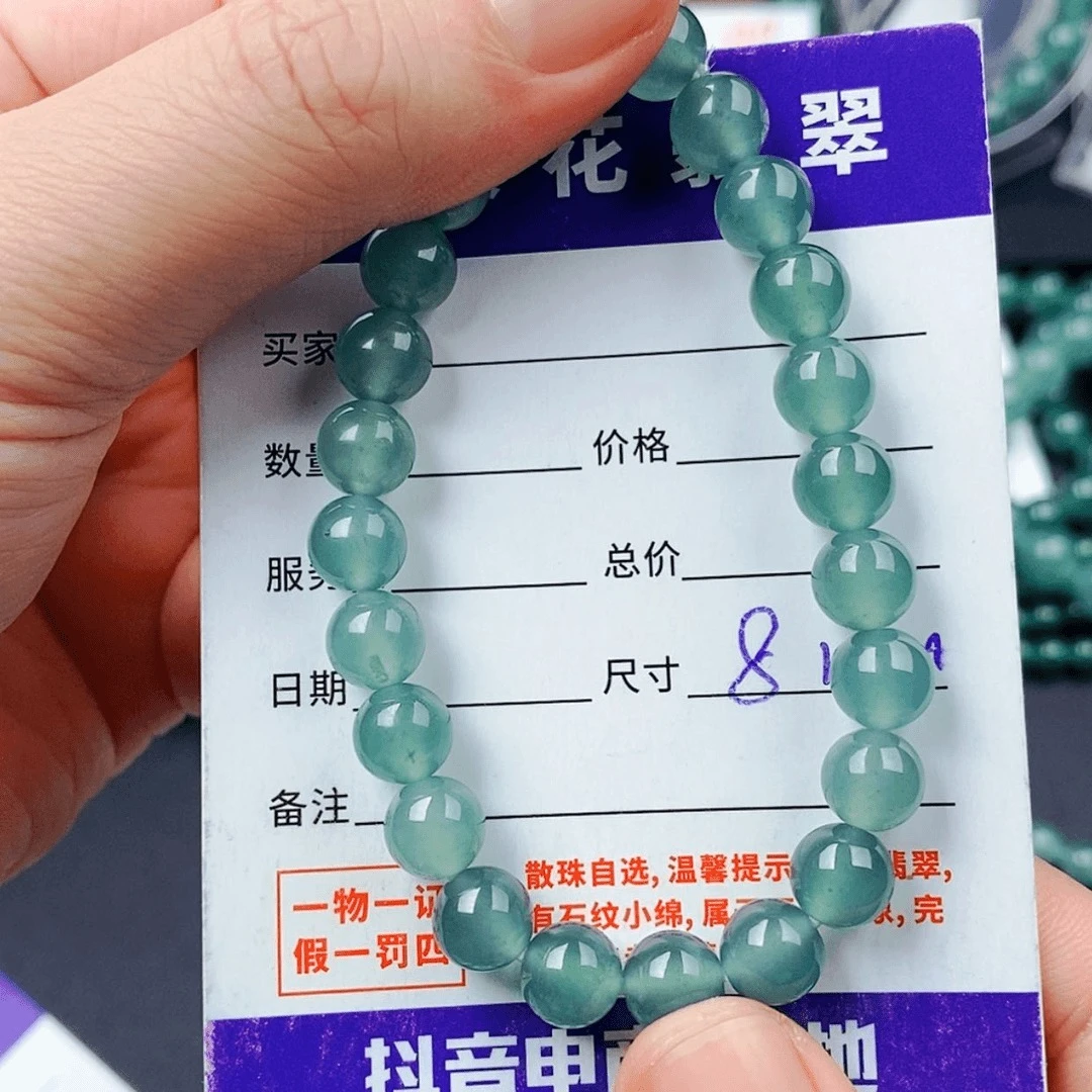 天然翡翠手链未镶嵌