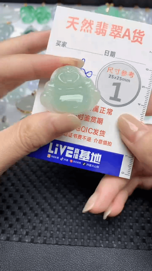 【闪购商品】翡翠颈饰18K金镶嵌120 天然翡翠A货