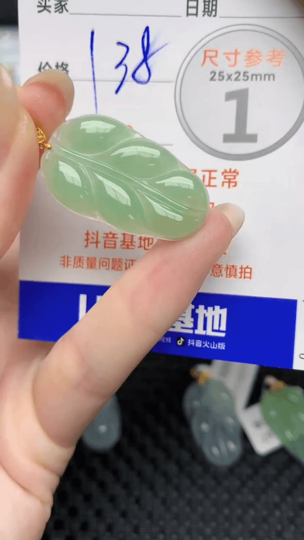 【闪购商品】翡翠颈饰18K金镶嵌93 天然翡翠A货