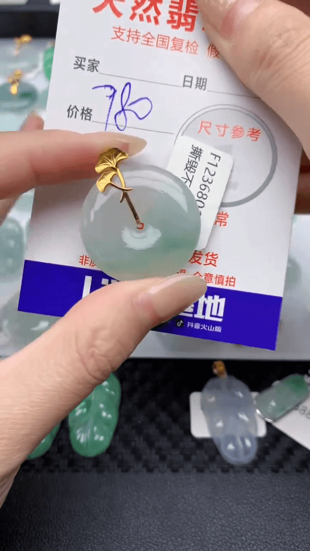 【闪购商品】翡翠颈饰18K金镶嵌106 天然翡翠A货