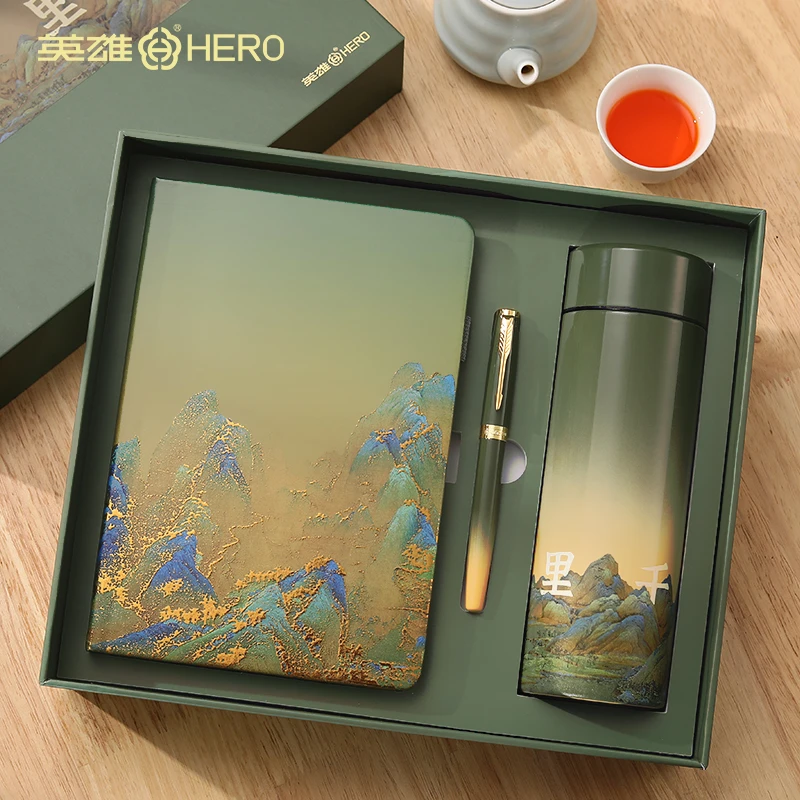 英雄千里江山水杯笔记本本子钢笔礼盒套装商务办公高颜值精致文创