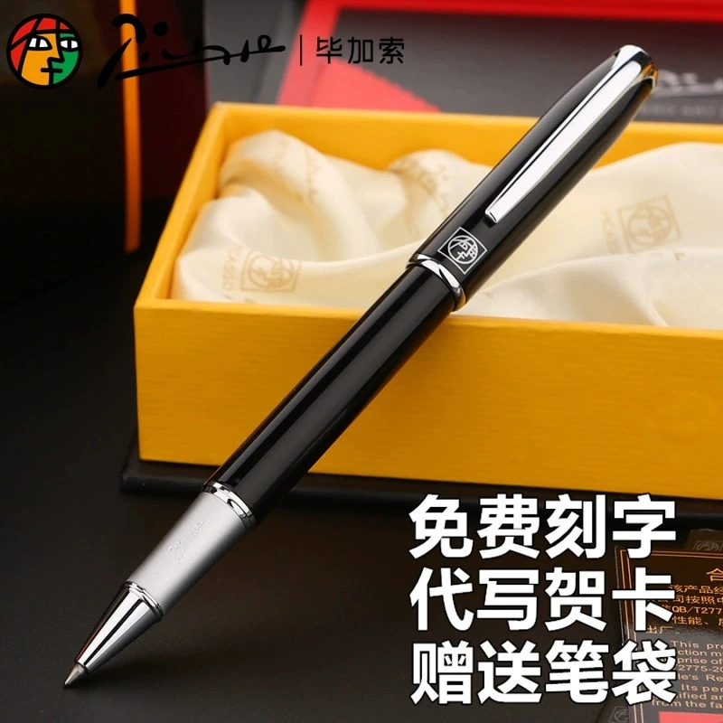 毕加索916签字笔男女士商务高档宝珠笔签名笔金属送人高颜值礼物