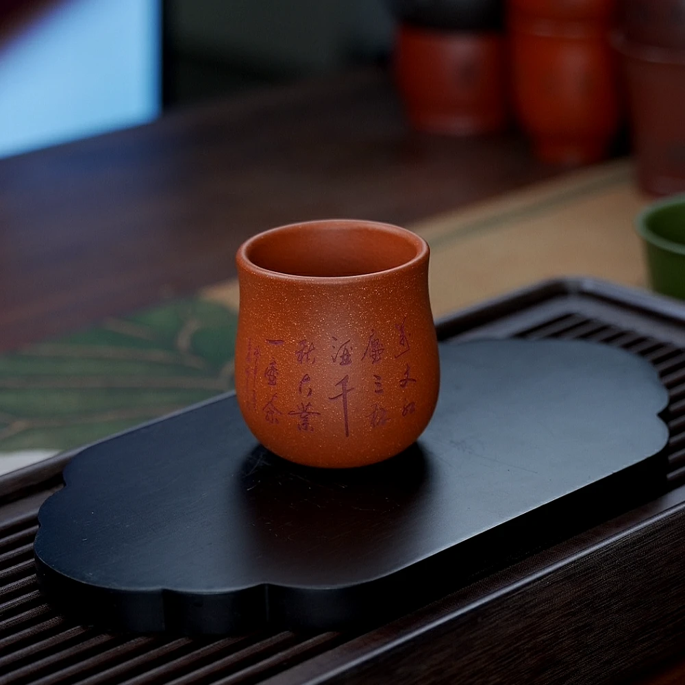 2010原矿紫砂茶具纯手工降坡泥精美手工刻字主人杯 150cc左右