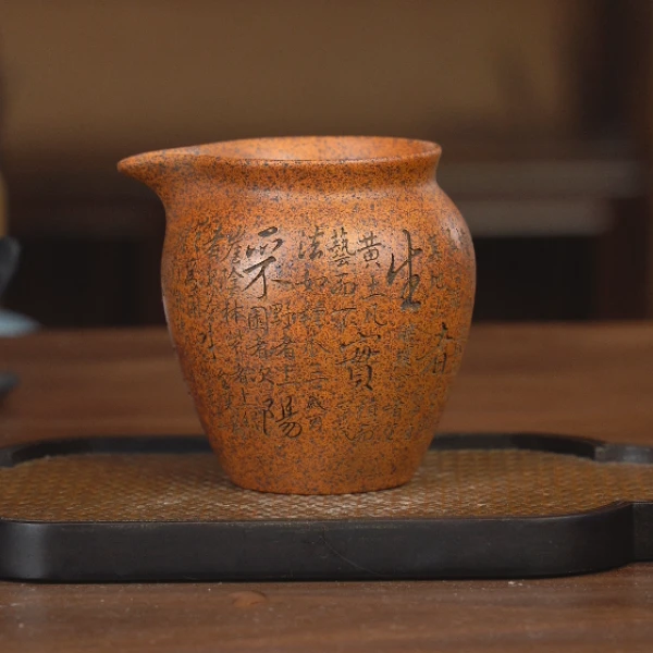 4120宜兴紫砂龙骨金砂刻绘茶经公道杯260CC左右ZYL