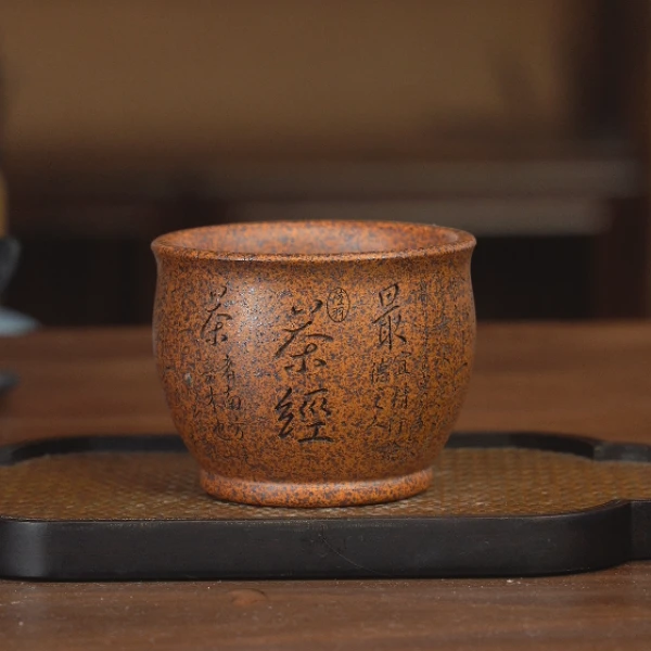 4121宜兴紫砂龙骨金砂刻绘茶经杯180CC左右ZYL