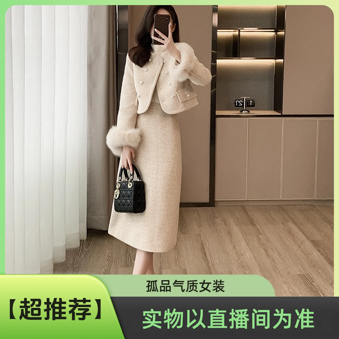 【高品质孤品】轻奢中式国风高级时尚女装连衣裙