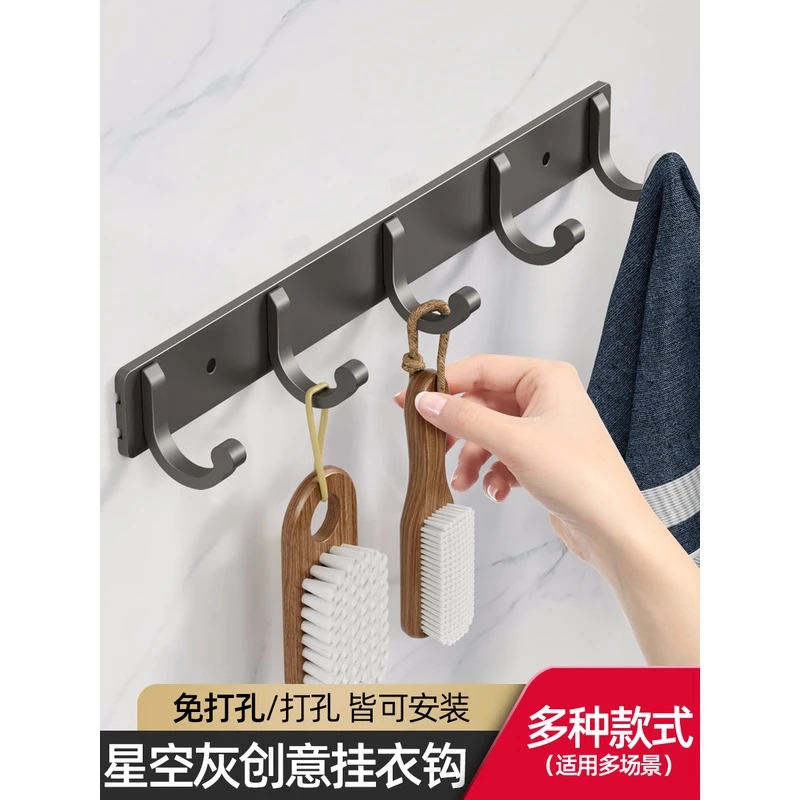 挂钩打孔固定挂衣钩门后排钩浴室太空铝免打孔衣服宿舍专用一排钩