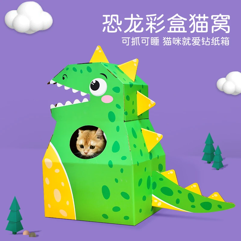 DEKU/得酷瓦楞纸猫窝恐龙多用猫屋猫咪磨爪耐用猫抓板防耐用猫窝