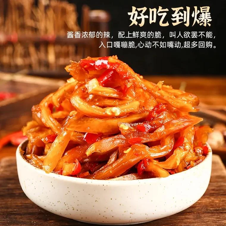 香辣木瓜丝干酱菜15元约250g±10g同城免费配送