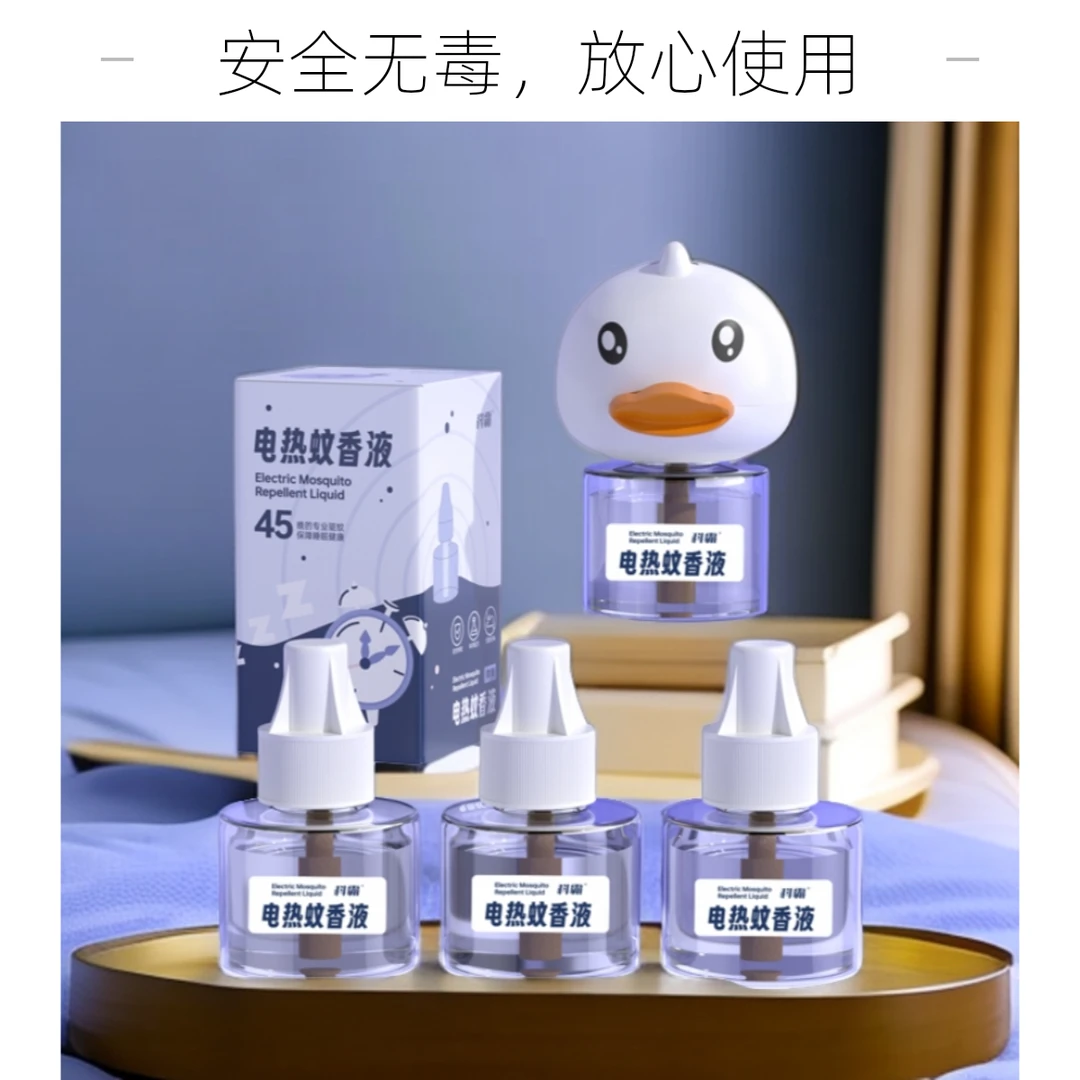 科霸电热驱蚊液家用插电蚊香液无味婴儿孕婴童