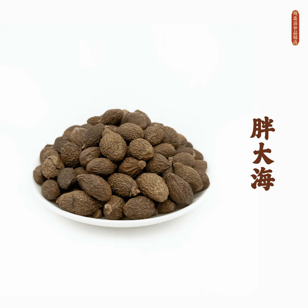 精选胖大海正品泡水润喉茶另出售散装金银花菊花罗汉果甘草可搭配