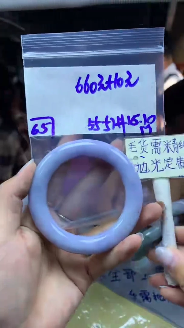 【闪购商品】定制翡翠未镶嵌手镯670元毛货需精细抛光#65