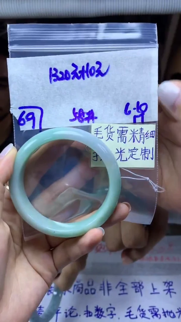 【闪购商品】定制翡翠未镶嵌手镯1330元毛货需精细抛光69#
