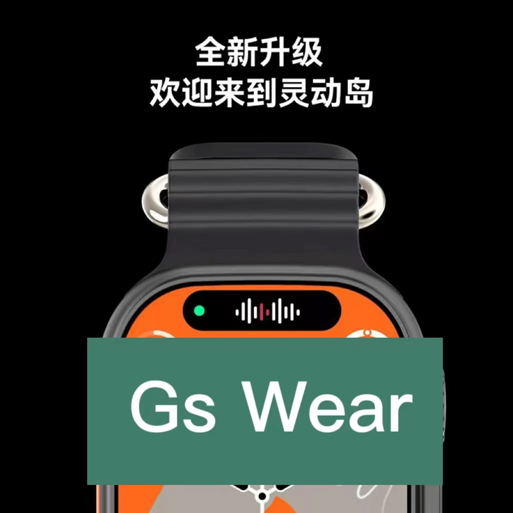 【49MM】新款顶配运动版导航录音相册多功能蓝牙智能手表