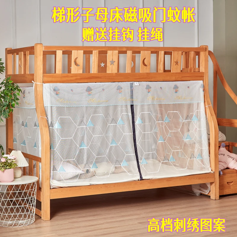 新款刺绣磁吸门蚊帐梯形上下铺家用1.5宽2米长卧室1.2m单人防尘顶