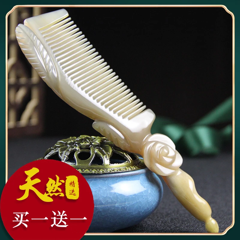 精品牦牛角梳子 正品按摩头皮经络天然 女男士专用脱发防静电礼物