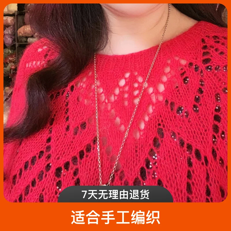 岚姐手作 （思念）手工DIY编织材料包马海羊毛线立体蓬松送教程包邮