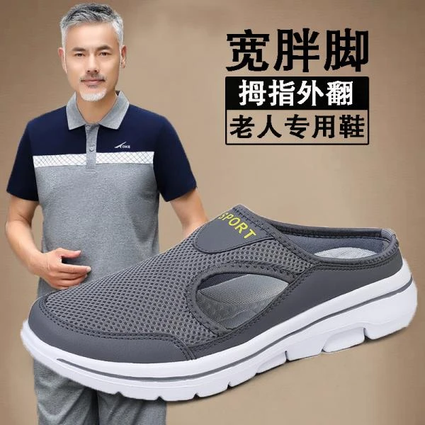 特大码男鞋48外穿拖鞋夏季中老年宽胖脚凉拖47网面凉鞋46爸爸半拖