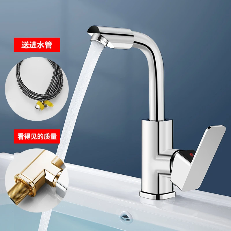 厨房水龙头单冷防锈冷热两用面盆龙头耐用加厚加重卫生间水龙头