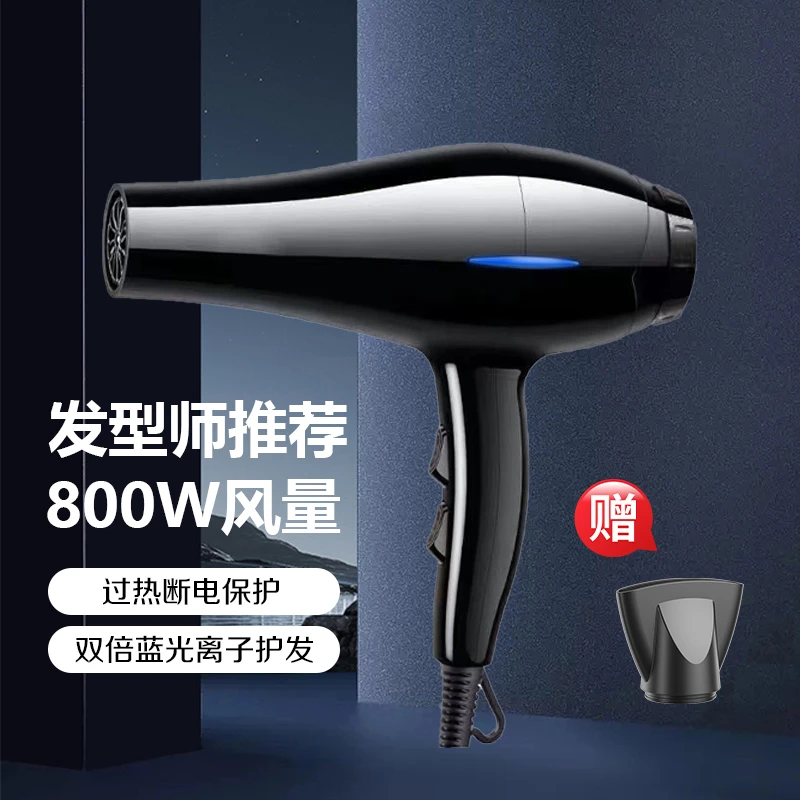 蓝光不伤发护发负离子学生宿舍恒温柔顺美发小功率宠物吹风机家用
