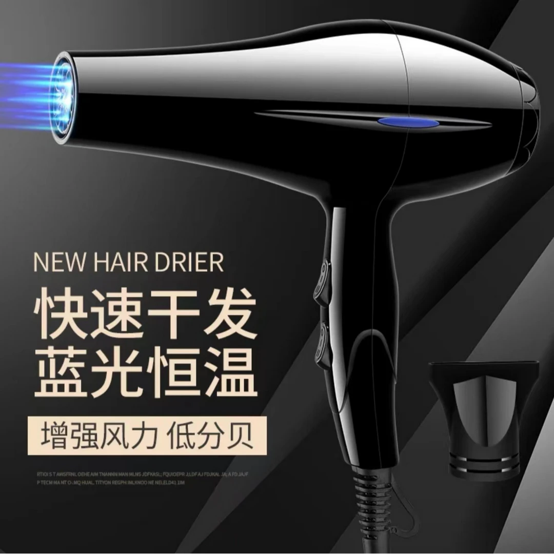 恒温便携式不伤发小功率电吹风筒小型轻音吹风机魔筒护发蓝光