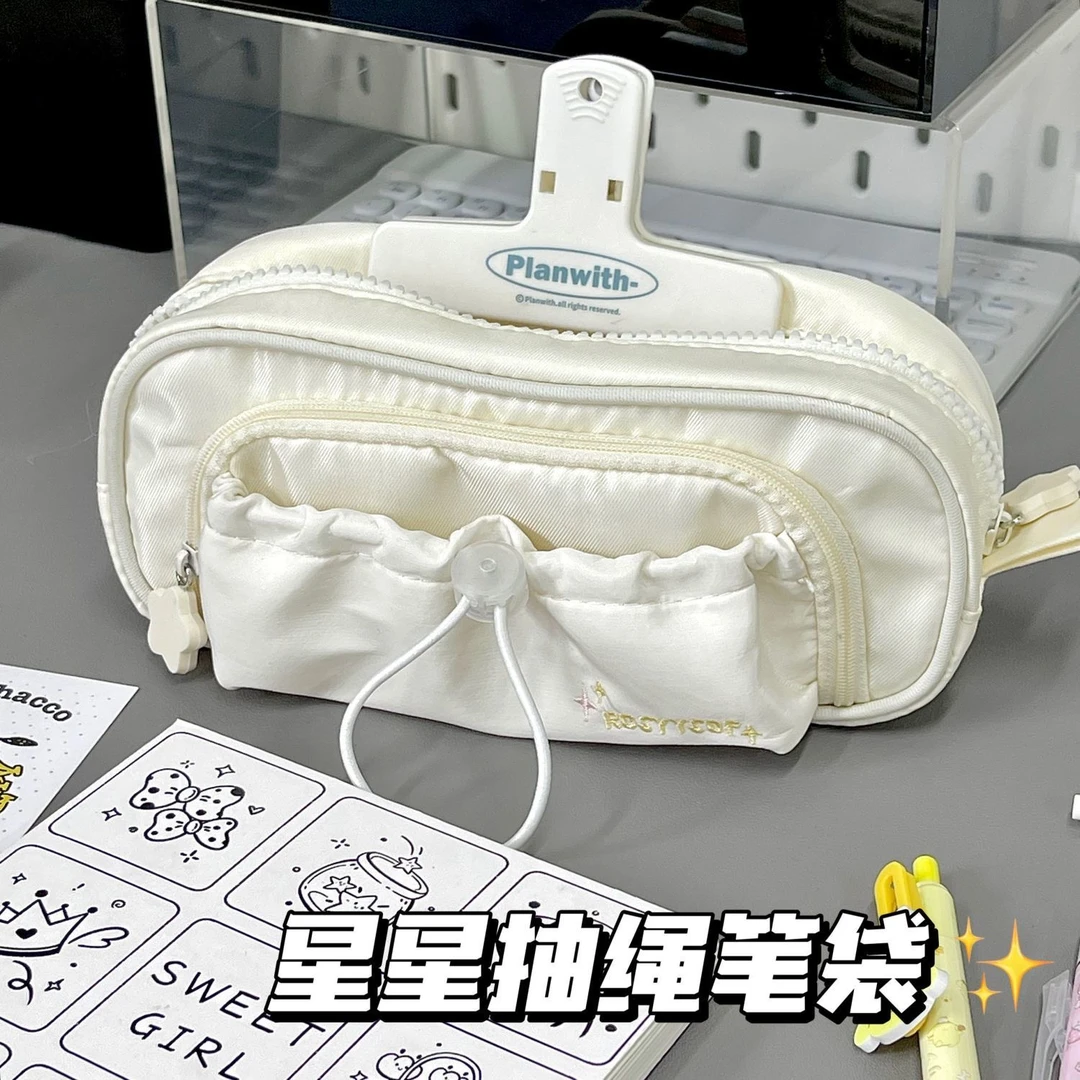 星星抽绳奶油笔袋大容量多功能文具袋超大立式学生收纳笔袋不撞款
