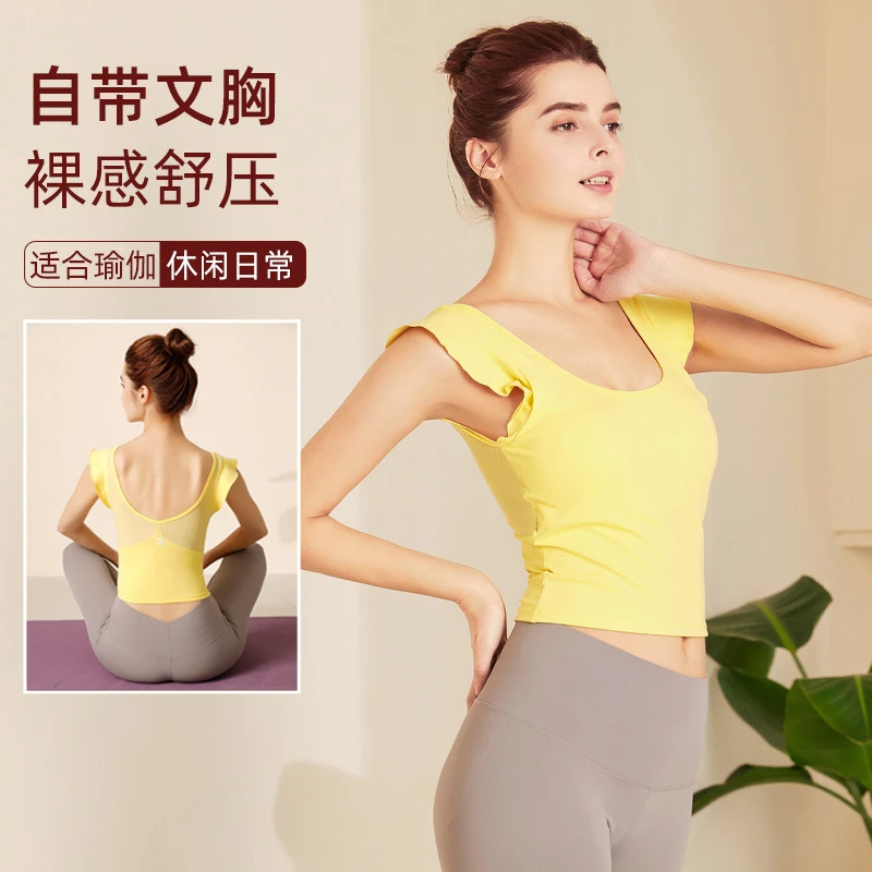 运动速干衣夏季带胸垫瑜伽上衣跑步训练健身荷叶短袖T恤瑜伽服女