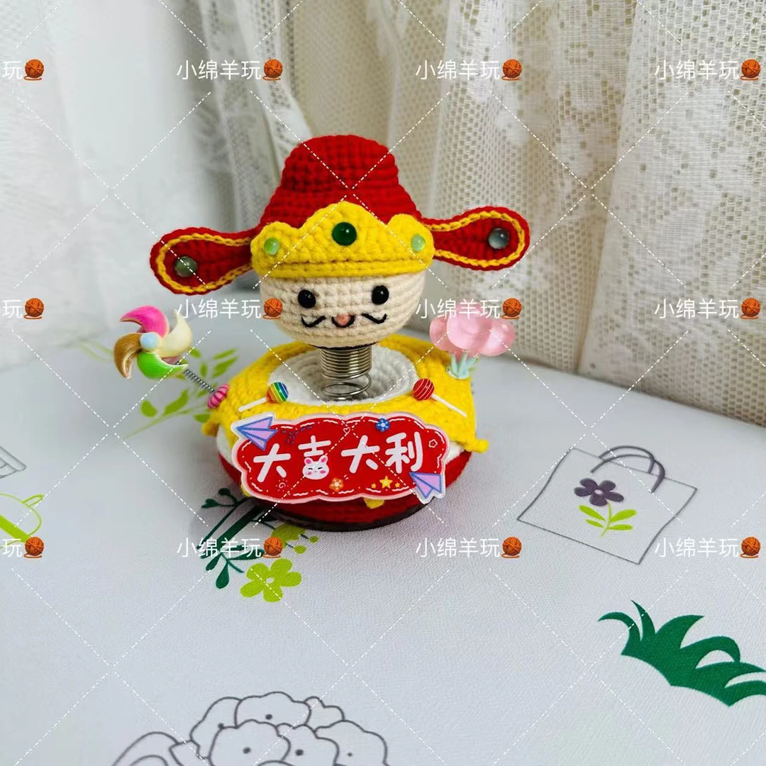 财神款车载摇摇乐手工diy钩针毛线玩偶材料包非成品送视频