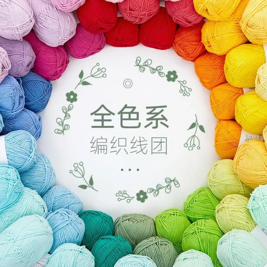 萌娃娃大四股全套 手工diy毛线雪妃尔萌娃娃2号