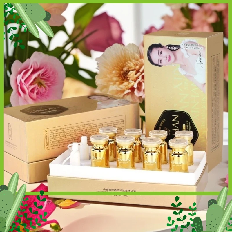 精华护肤烟酰胺产品保湿补水精华液富勒烯女士角鲨烷液态