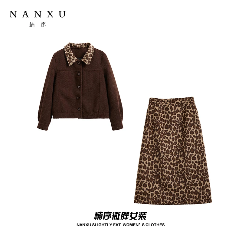 楠序源子微胖女装 微胖显瘦时尚百搭气质两件套半裙套装YZ33150