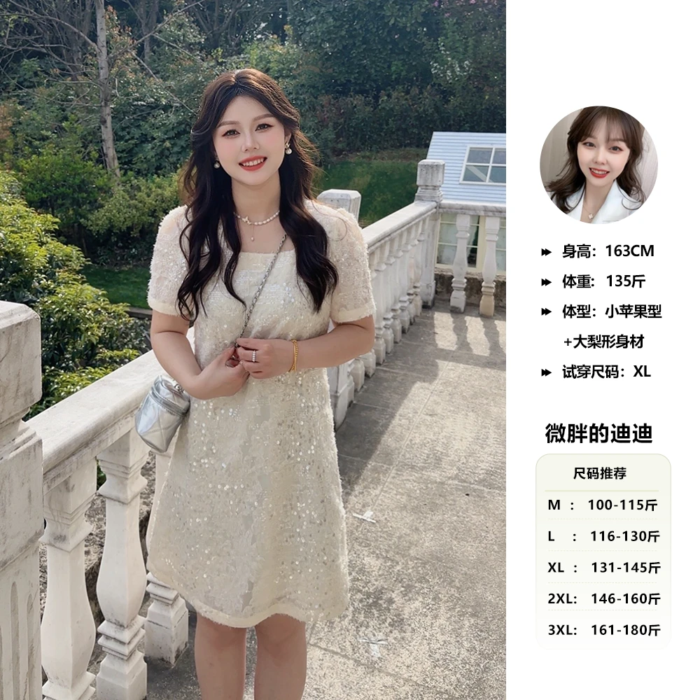 楠序鹿鹿微胖女装2025新款显瘦亮片小香风高贵连衣裙女夏季DD8003
