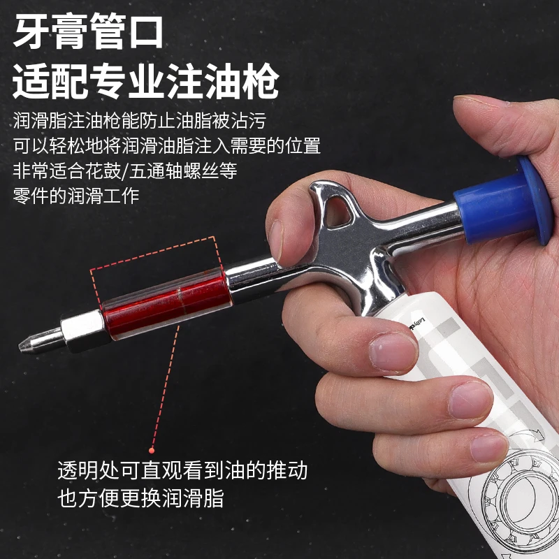 乐百客自行车黄油 花鼓轴承保养润滑脂润滑油防锈适配黄油枪