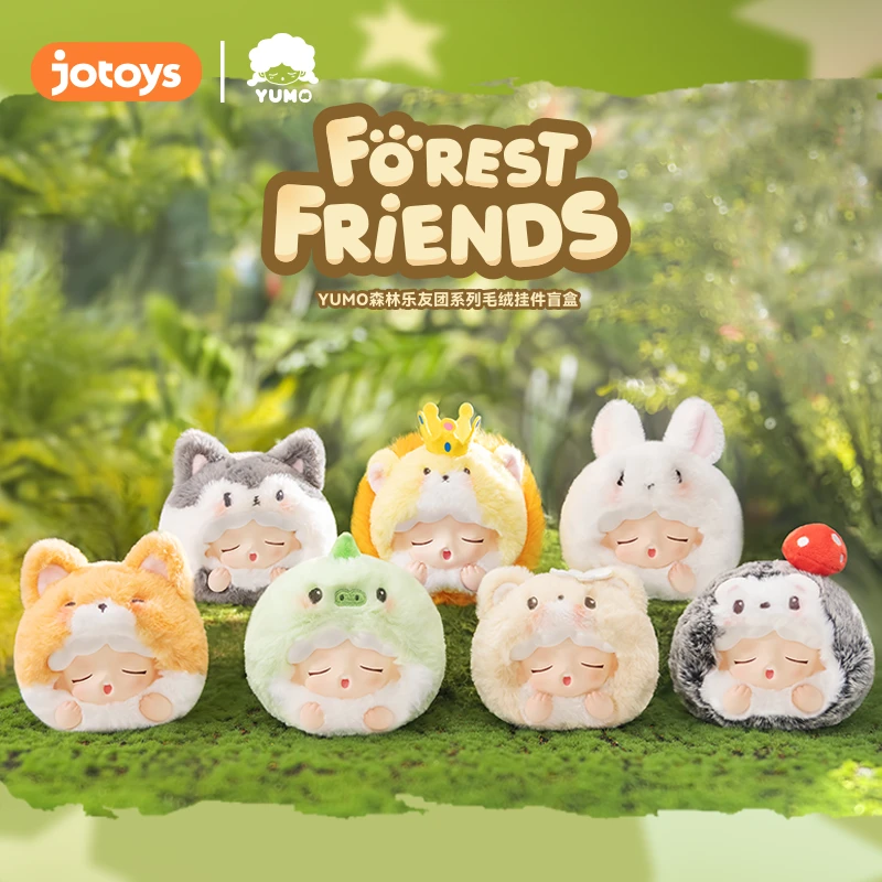 JOTOYS奇偶潮乐 YUMO森林乐友团毛绒挂件盲盒手办 端盒填写6