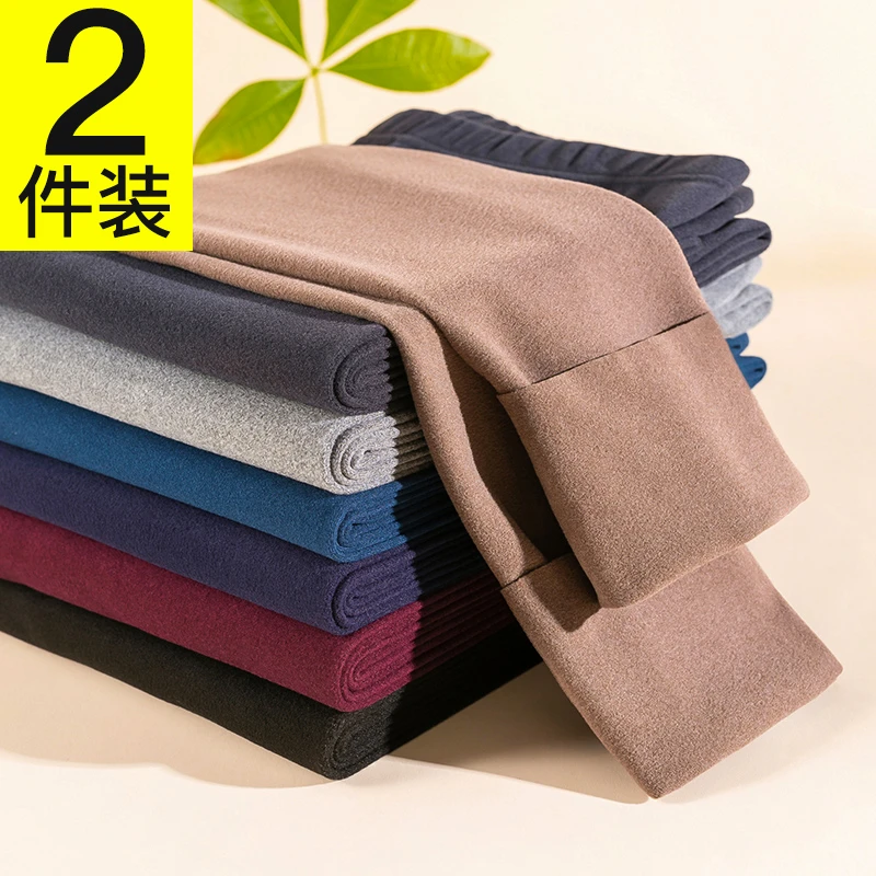 德绒秋裤男士无痕内穿发热秋冬加绒加厚线裤衬裤薄保暖裤