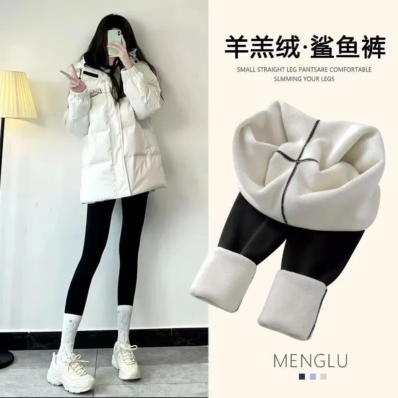 秋冬羊羔绒打底裤女加绒加厚塑身保暖显瘦外穿高腰收腹提臀鲨鱼裤