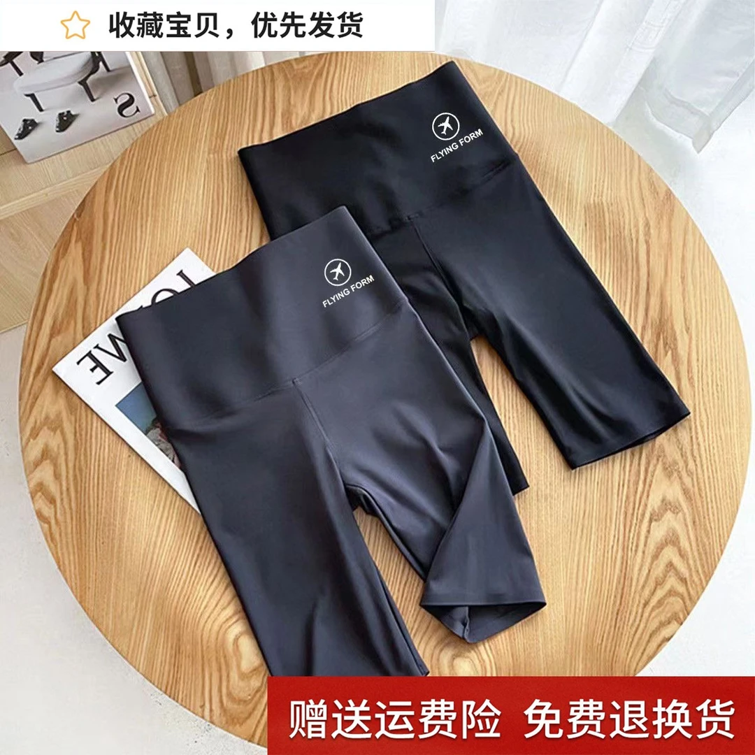五分冰丝鲨鱼裤薄款高腰外穿打底裤女透气收腹提臀瑜伽安全裤短裤