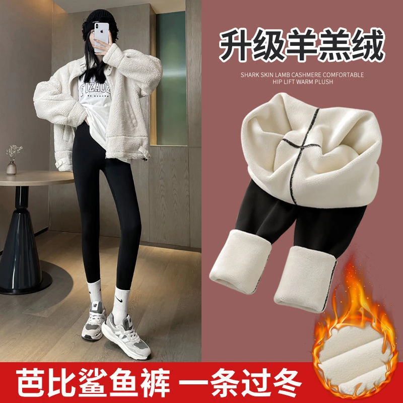 加绒加厚羊羔绒打底裤女冬款外穿高腰收腹保暖不臃肿显瘦鲨鱼裤