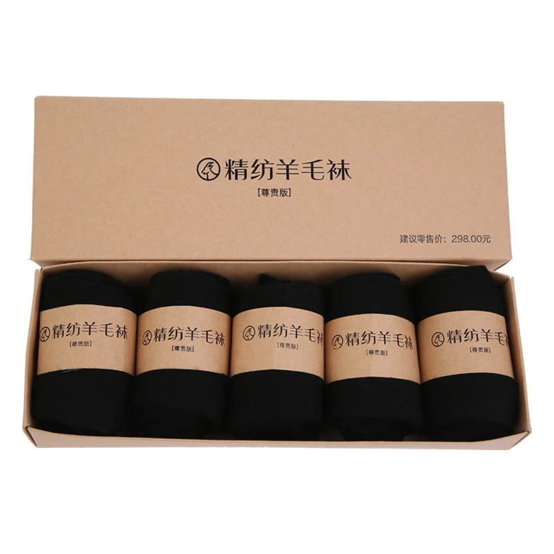 男女同款八素兰工艺精纺羊毛袜子