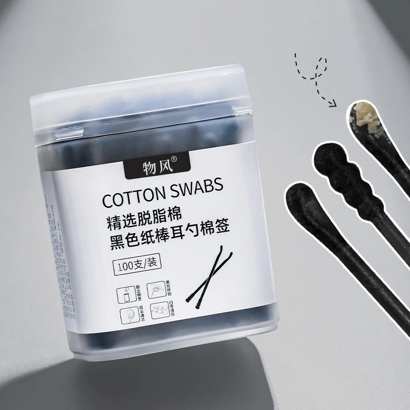 黑色棉签掏耳朵棉棒挖耳勺专用清洁黑头多用途棉花棒大人双头家用