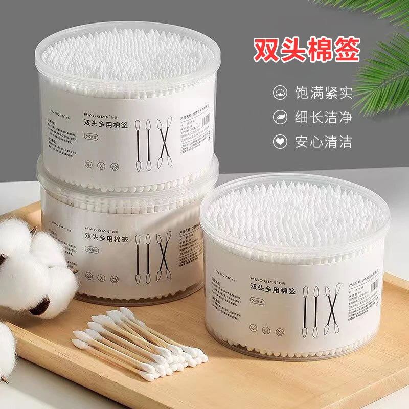 双头棉签掏耳朵化妆一次性卫生棉棒小细尖头挖耳勺竹棒棉花棒专用