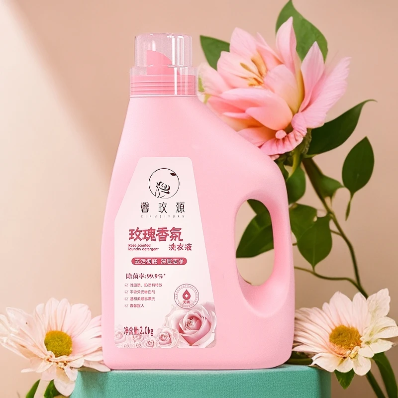 温和花香乌木玫瑰香氛洗衣液抑菌持久留香不伤手2kg装去渍去污